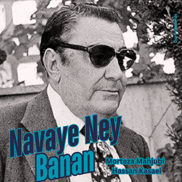 نوای نی