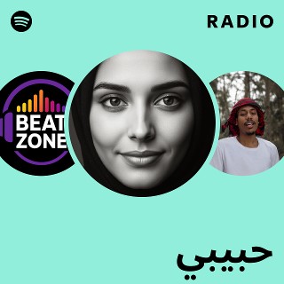 حبيبي Radio