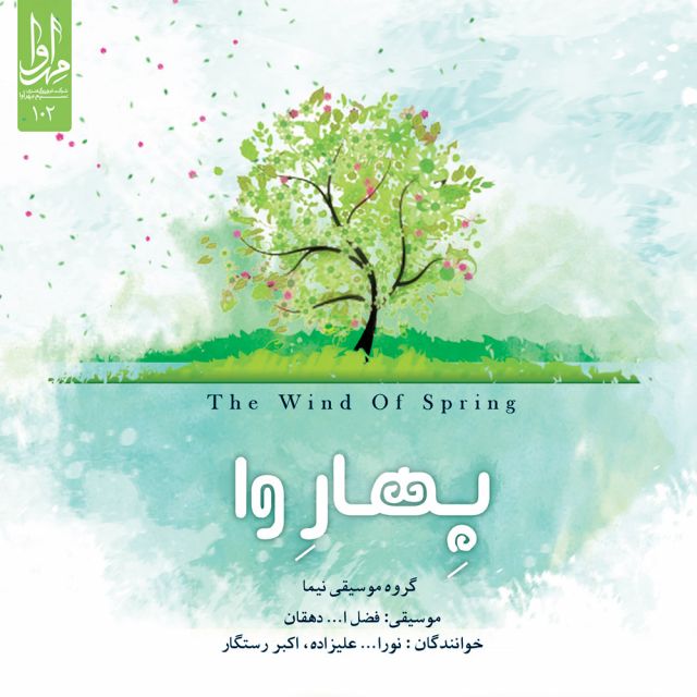 لالایی