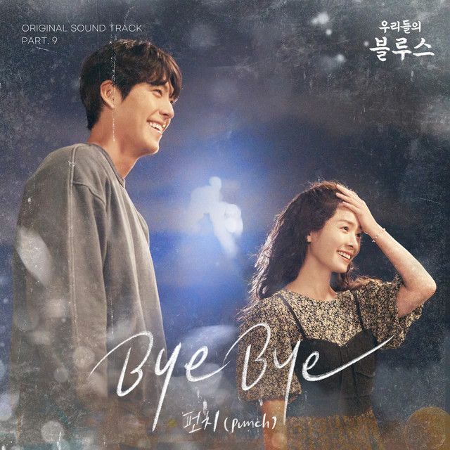 Bye Bye - Instrumental