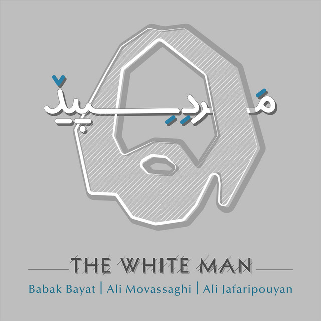 مرد سفیدپوست