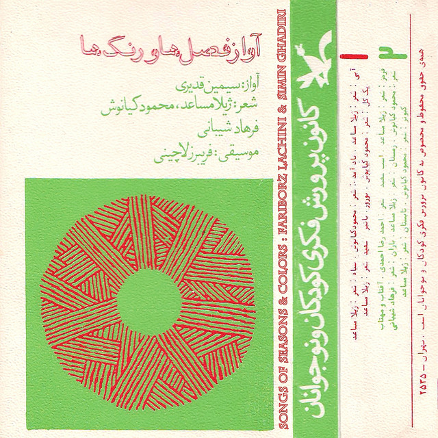 یک گل ده گل