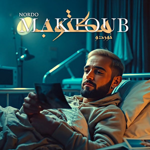 Maktoub