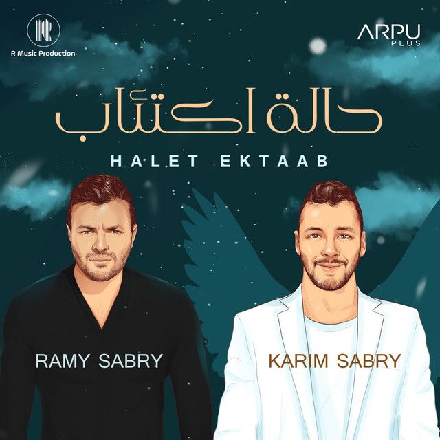 Halet Ektaab