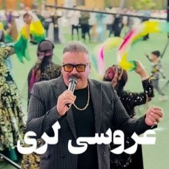 لری مجلسی 1404