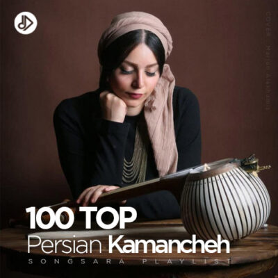 100 TOP Persian Kamancheh