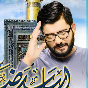Arbab Raza Mola