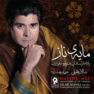 Afsoun-e Sokhan (dashti)
