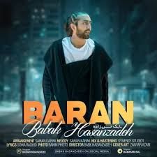 باران