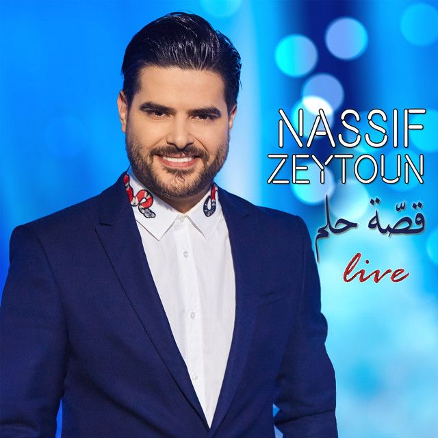 Kellon Aanik Sa'alouni (Live)