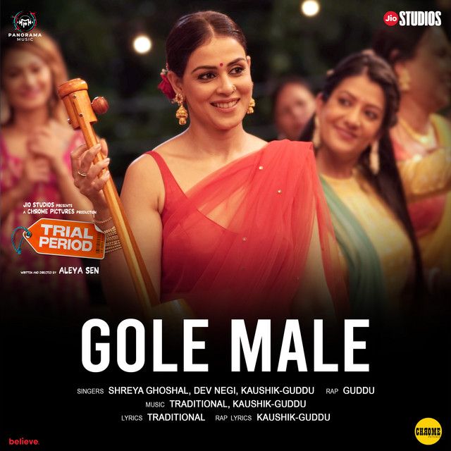 Gole Male - From "Trial Period"