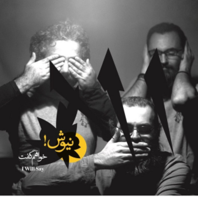 اجبار