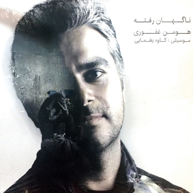 محکوم‌شده‌ها