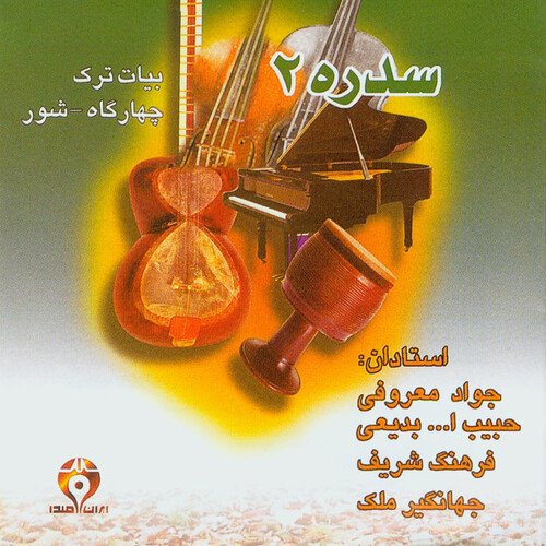 Ehtesham