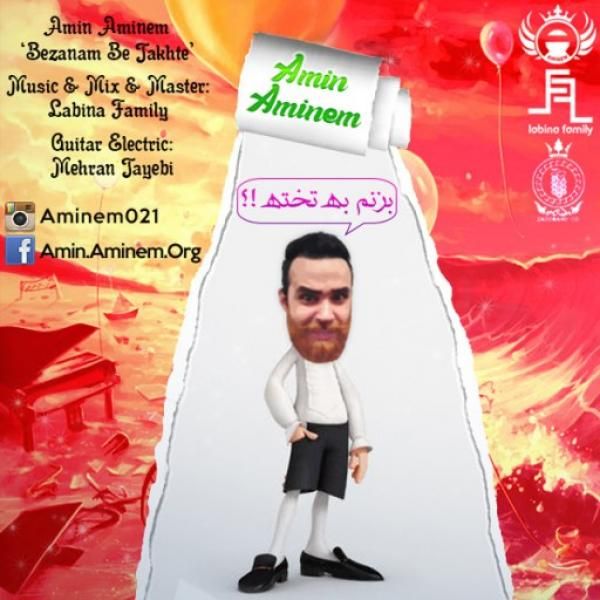 بزنم به تخته
