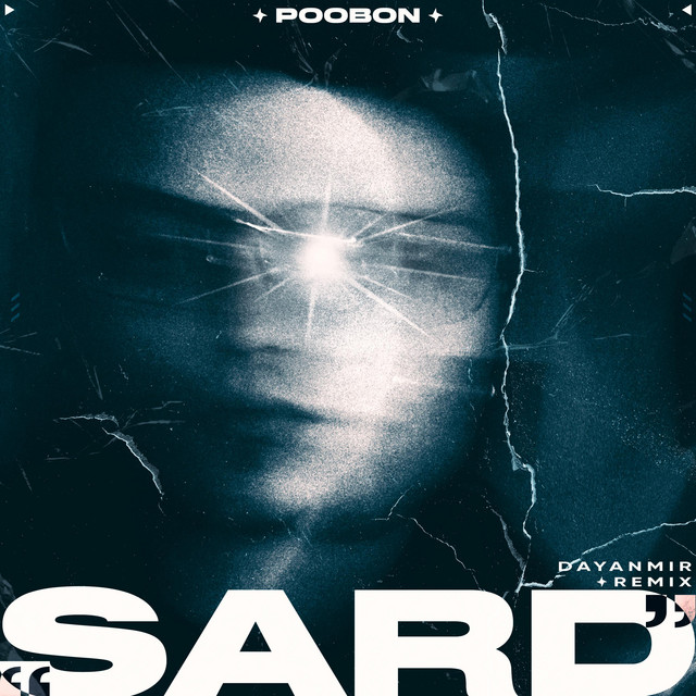 سرد – دوام نمی‌آرم (ریمیکس)