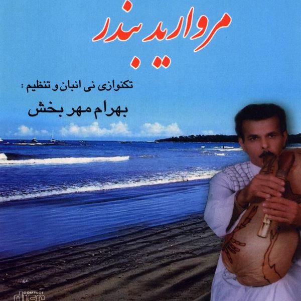 Bi Gharar
