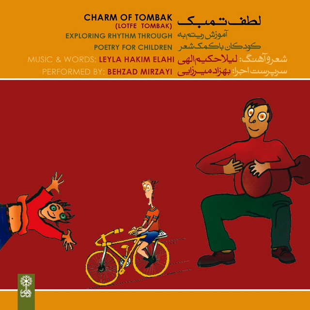 موش کلک