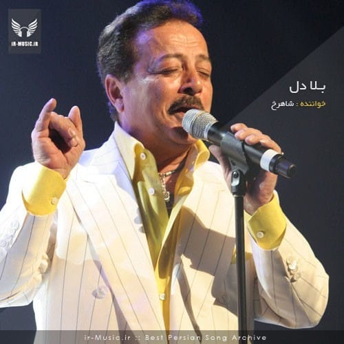 شهر ظلمت