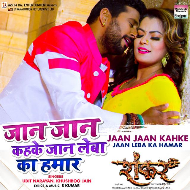 Jaan Jaan Kahke Jaan Leba Ka Hamar - From "Shankar"