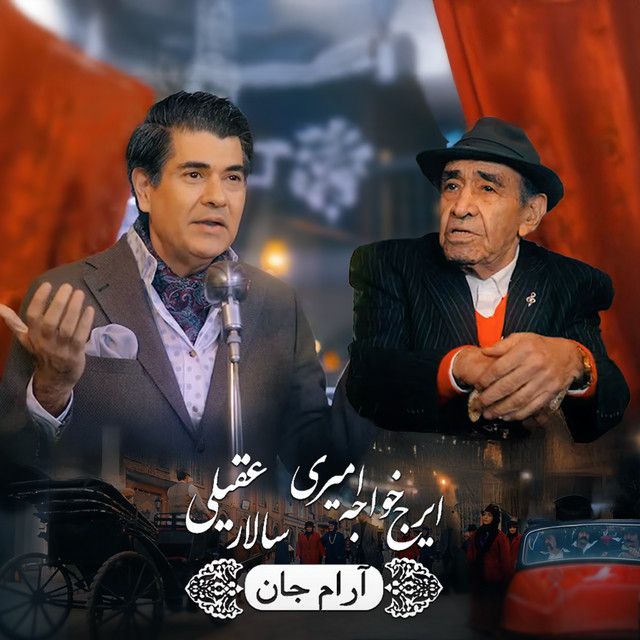 آرامش من