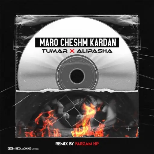 Maro Cheshm Kardan (Farzam Hp Remix)