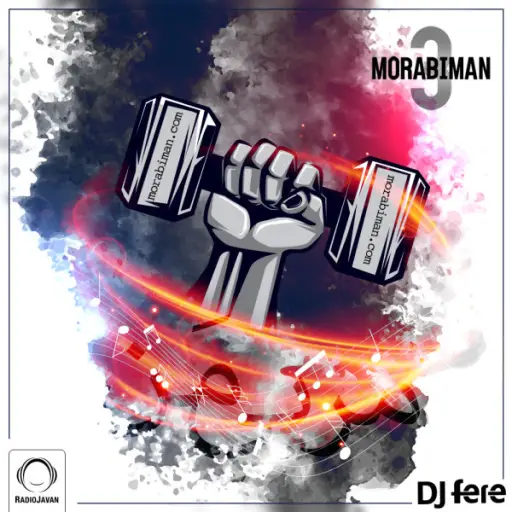 MorabiMan 3