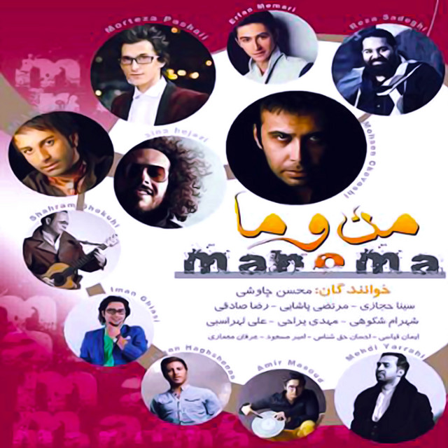 مثل اون روزا
