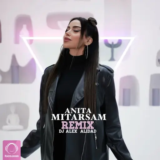Mitarsam (DJ Alex Alidad Remix)