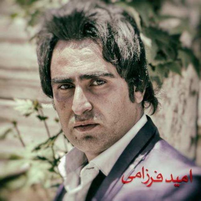 عشق ممنوعه