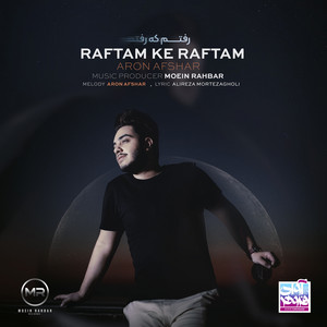 Raftam Ke Raftam