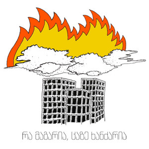 Macedonia