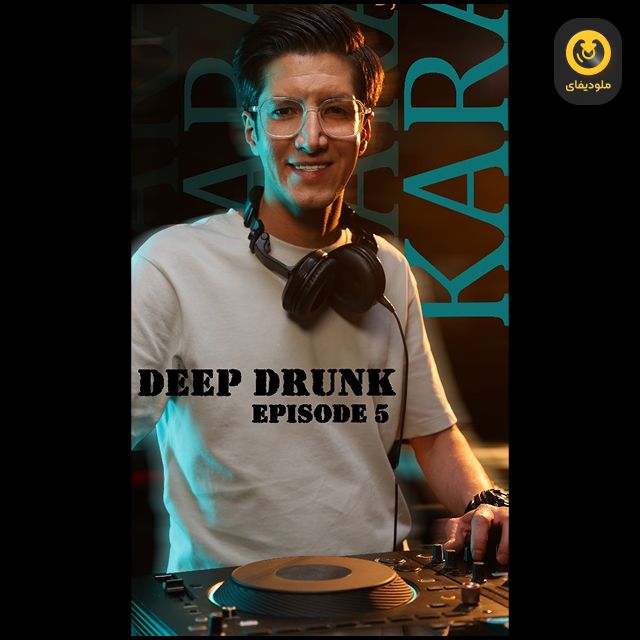 Deep Drunk EP05
