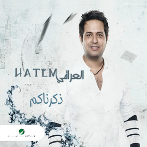 شعلومة