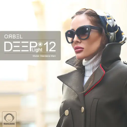 DeepLight 12