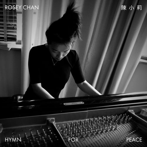 Hymn for Peace
