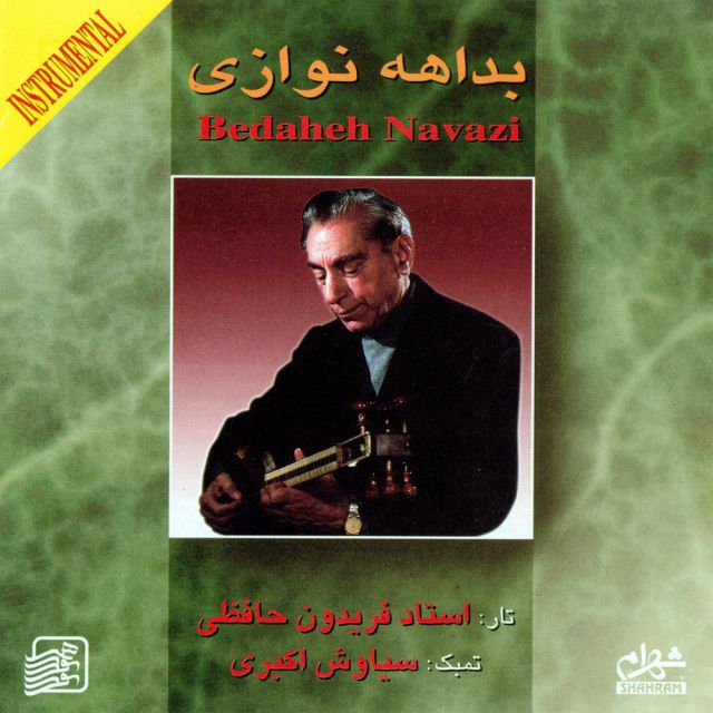 دشتی