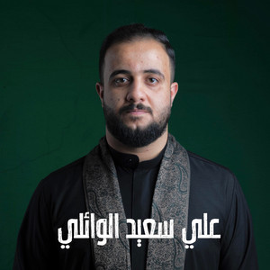 اول خليفة