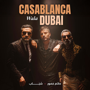 Casablanca Wala Dubai