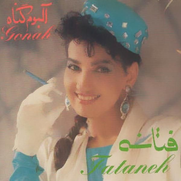 بهشت بیکلام