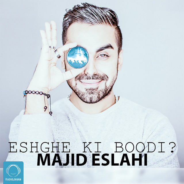 عشق کی بودی