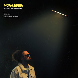 Mohasereh