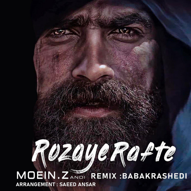 روزای رفته (ریمیکس بابک راشدی)