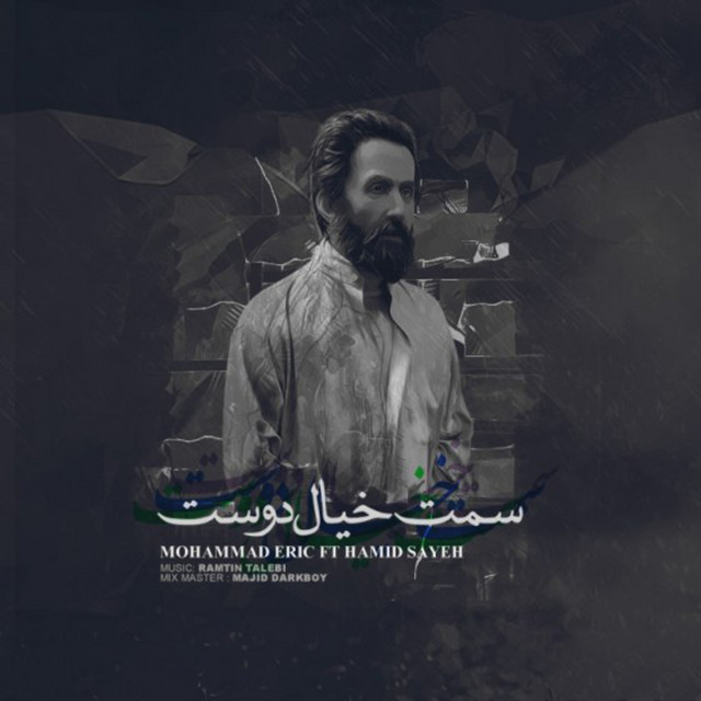 خیال