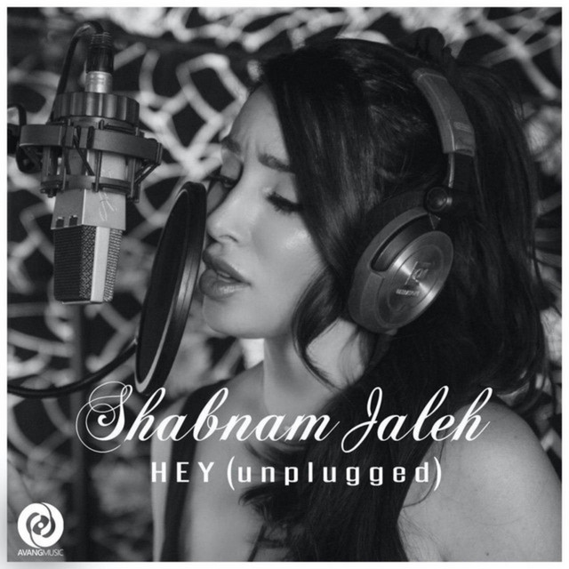 هی – آنپلاگد