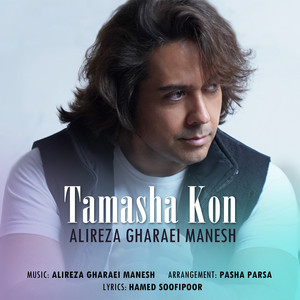 Tamasha Kon