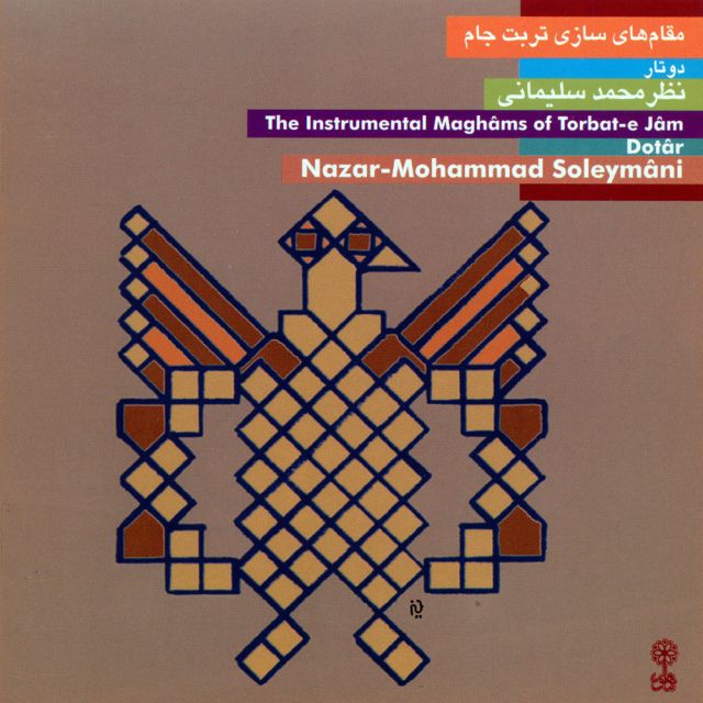 هزارگی