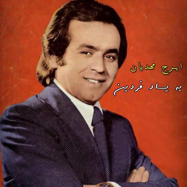 شبانه