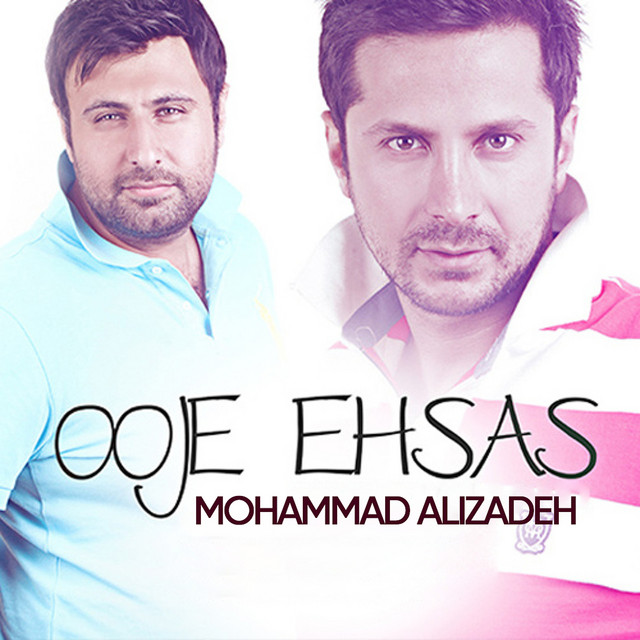 اوج احساس