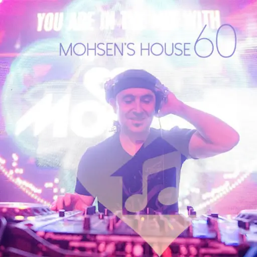 Mohsen's House 60
